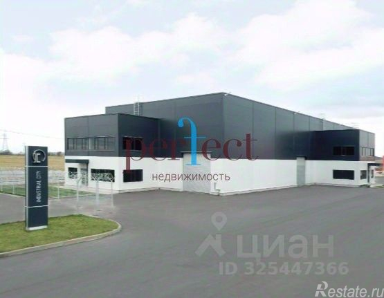 Продажа производственного помещения Бутово, Варшавское шоссе