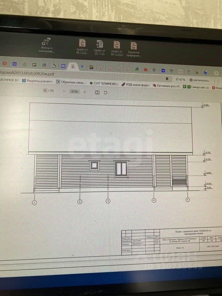 Продажа дома пос. Парголово, Климовец СНТ, улица Южная, 192