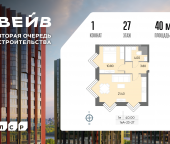 Продать Квартиры в новостройке Борисовские Пруды улица, д.1   