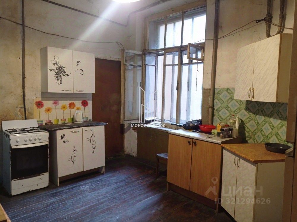 Продажа 5-комн квартиры на вторичном рынке улица Куйбышева, 14