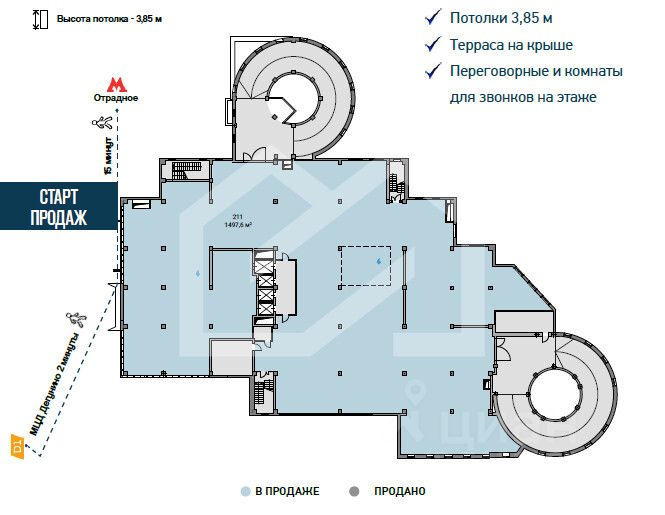 Продажа ПСН Алтуфьевское ш,  д. 35,  к. 1