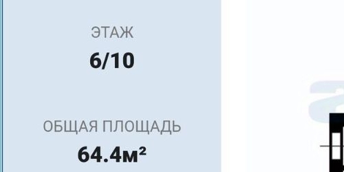 3-комн квартира Белградская улица, 6К1