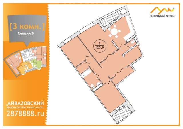 Планировка ЖК Айвазовский,  м2