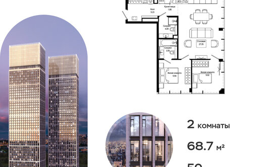 Продажа 2-комн квартиры на вторичном рынке Марьиной Рощи 4-я ул,  д. 10