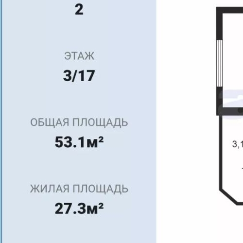 2-комн квартира Народная улица, 53к2