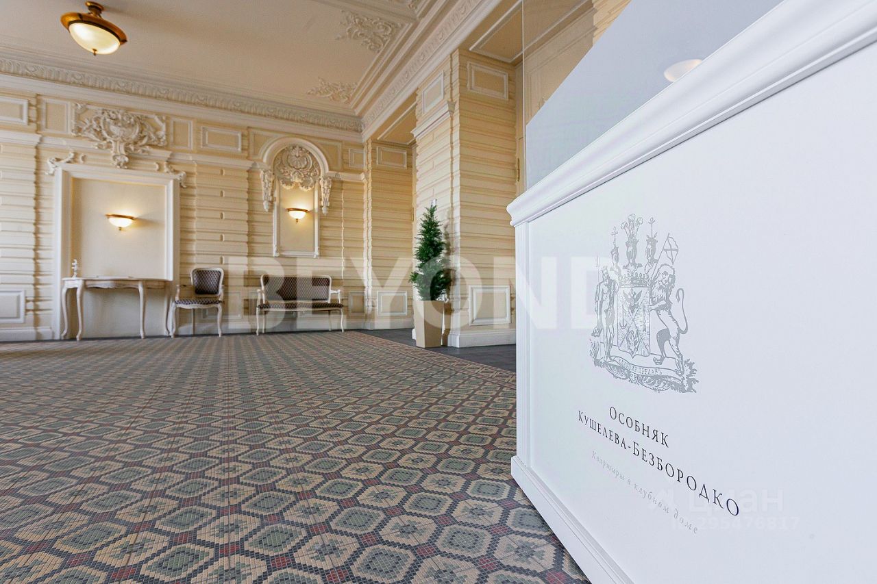 Продажа 2-комн квартиры на вторичном рынке Гагаринская улица, 1/24