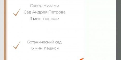 3-комн квартира улица Рентгена, 6