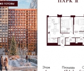Продать Квартиры вторичка Старый Петровско-Разумовский проезд  1/23 5