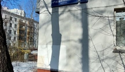 2-комн квартира 4-й Вешняковский проезд, 5К2