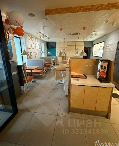 Продажа ПСН Ярославское ш