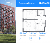 Продать Квартиры в новостройке Мисайлово д, микрорайон Пригород Лесное, к19   