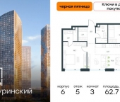 Продать Квартиры вторичка ул Озёрная  8 4