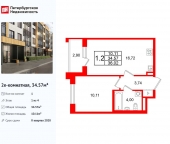 Продать Квартиры в новостройке Колпинское шоссе   