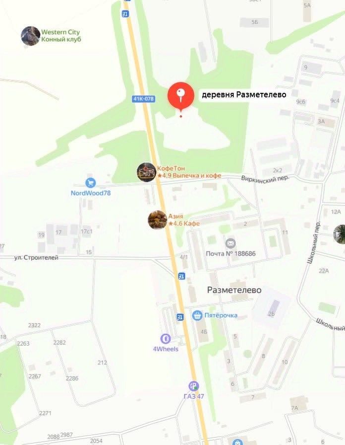 Продажа земли д. Разметелево, 1А