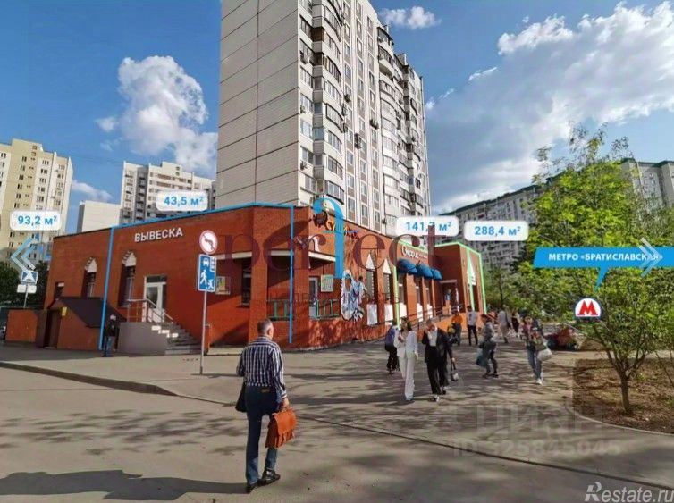 Продажа ПСН Братиславская улица