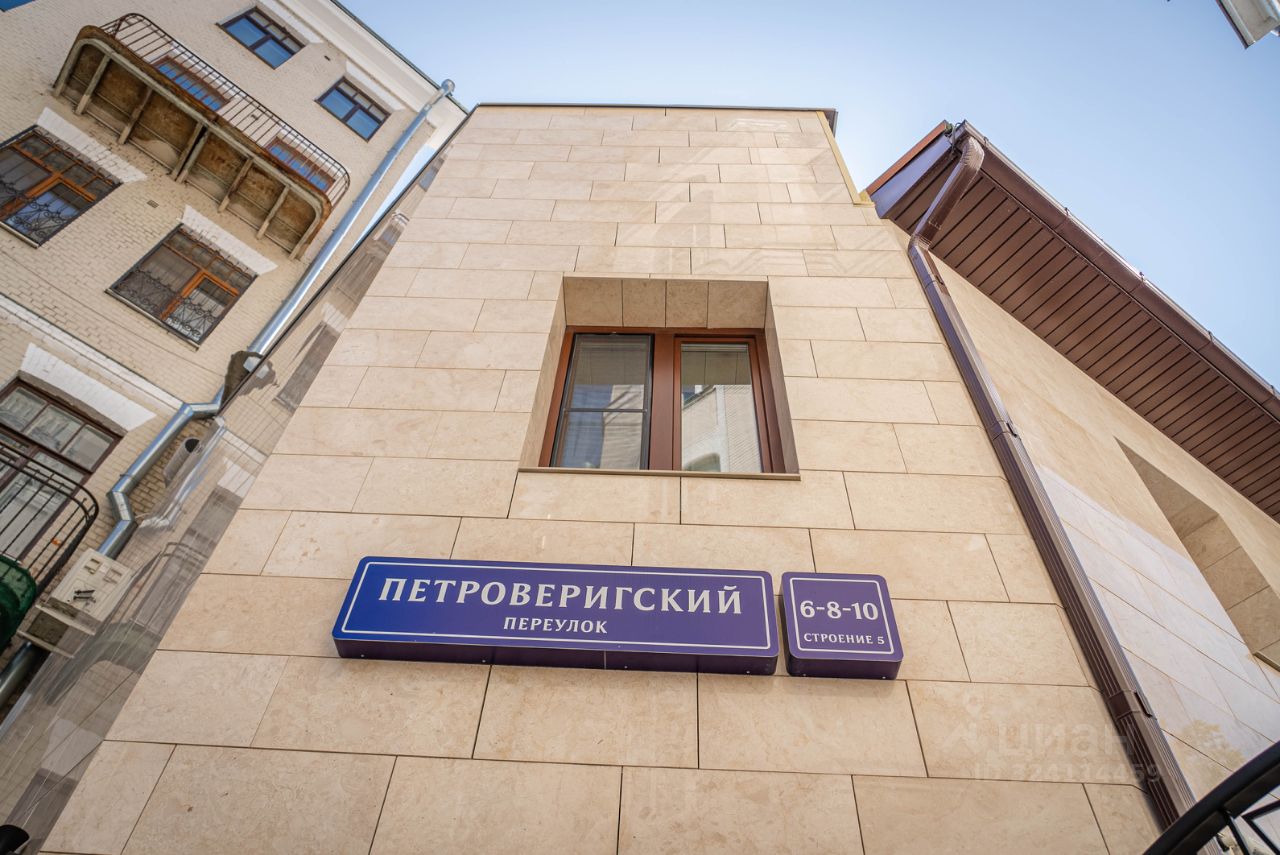 Продажа 3-комн квартиры на вторичном рынке Петроверигский переулок, 6-8-10С5