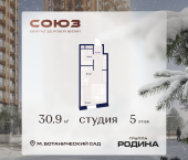 Продать Квартиры в новостройке Сельскохозяйственная ул., 26, стр. 11   