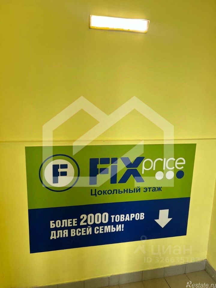 Продажа ПСН Королёв, ул Академика Легостаева,  д. 8