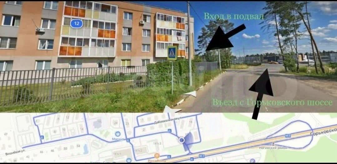 Продажа 2-комн квартиры на вторичном рынке Балашиха, улица Мещера, 3