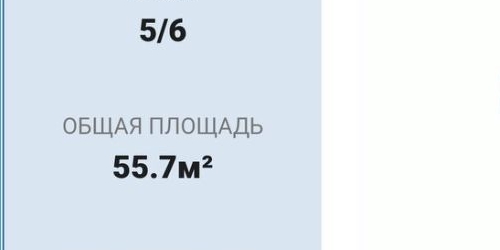 3-комн квартира улица Льва Толстого, 1-3Б