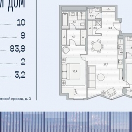 Продажа 2-комн квартиры на вторичном рынке Береговой проезд,  д. 2,  к. 17