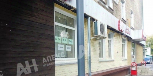 Помещение свободного назначения Коптевская улица,  д. 22