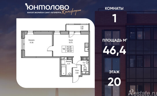 Продажа 1-комн квартиры на вторичном рынке Ивинская ул,  д. 5 к2 с1