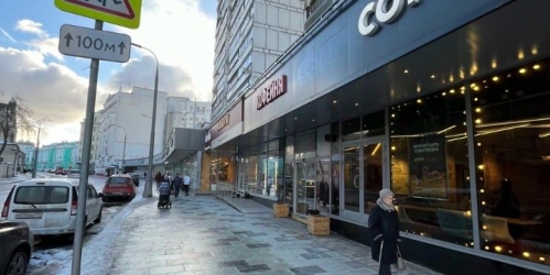 Торговое помещение Полянка Б. ул,  д. 30