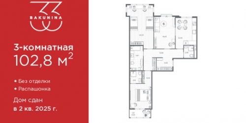 3-комн квартира проспект Бакунина,  д. 33 с1