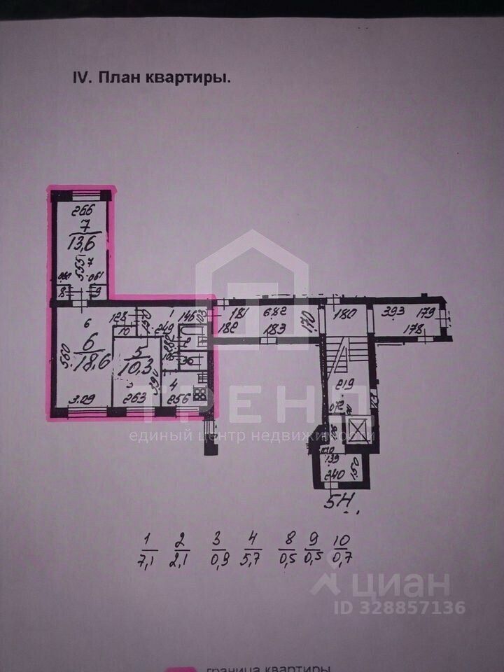 Продажа 3-комн квартиры на вторичном рынке улица Орджоникидзе, 63К2