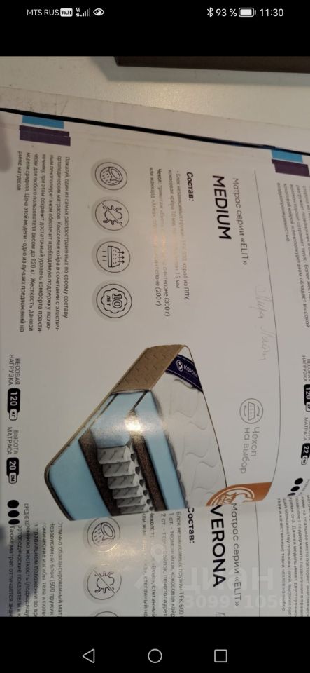 Аренда 1-комн квартиры на вторичном рынке Кудрово г., проспект Строителей, 20к1