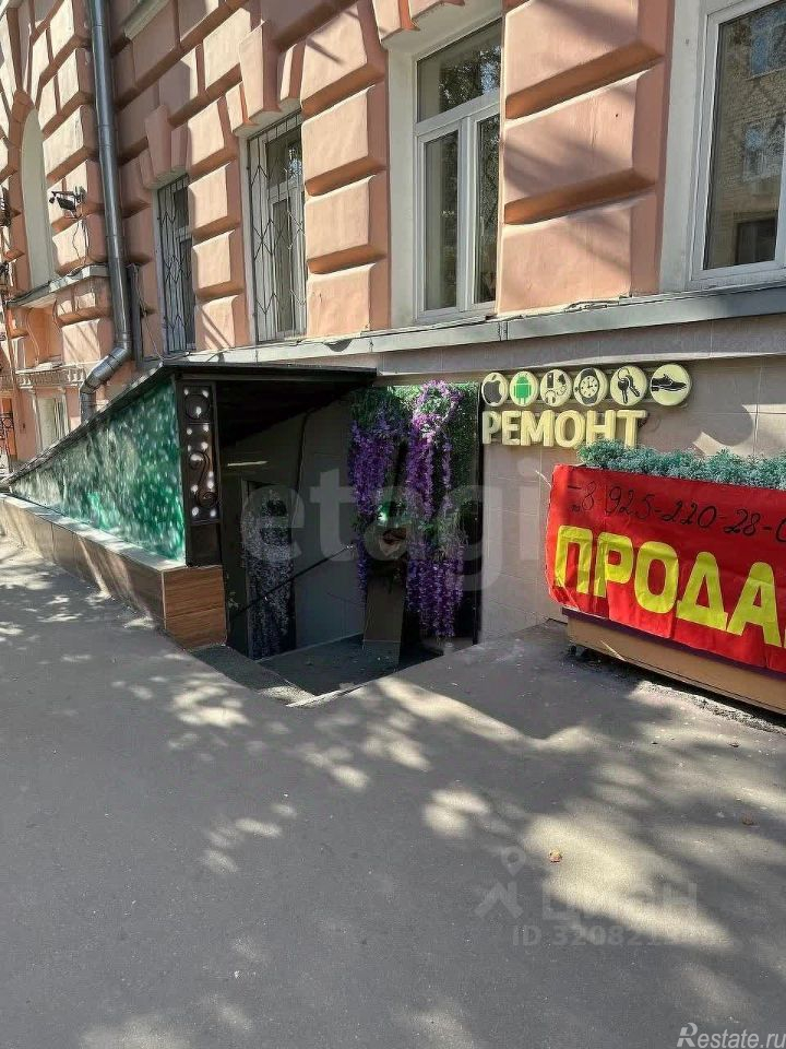 Продажа торгового помещения Тверская-Ямская 4-я ул,  д. 8/9