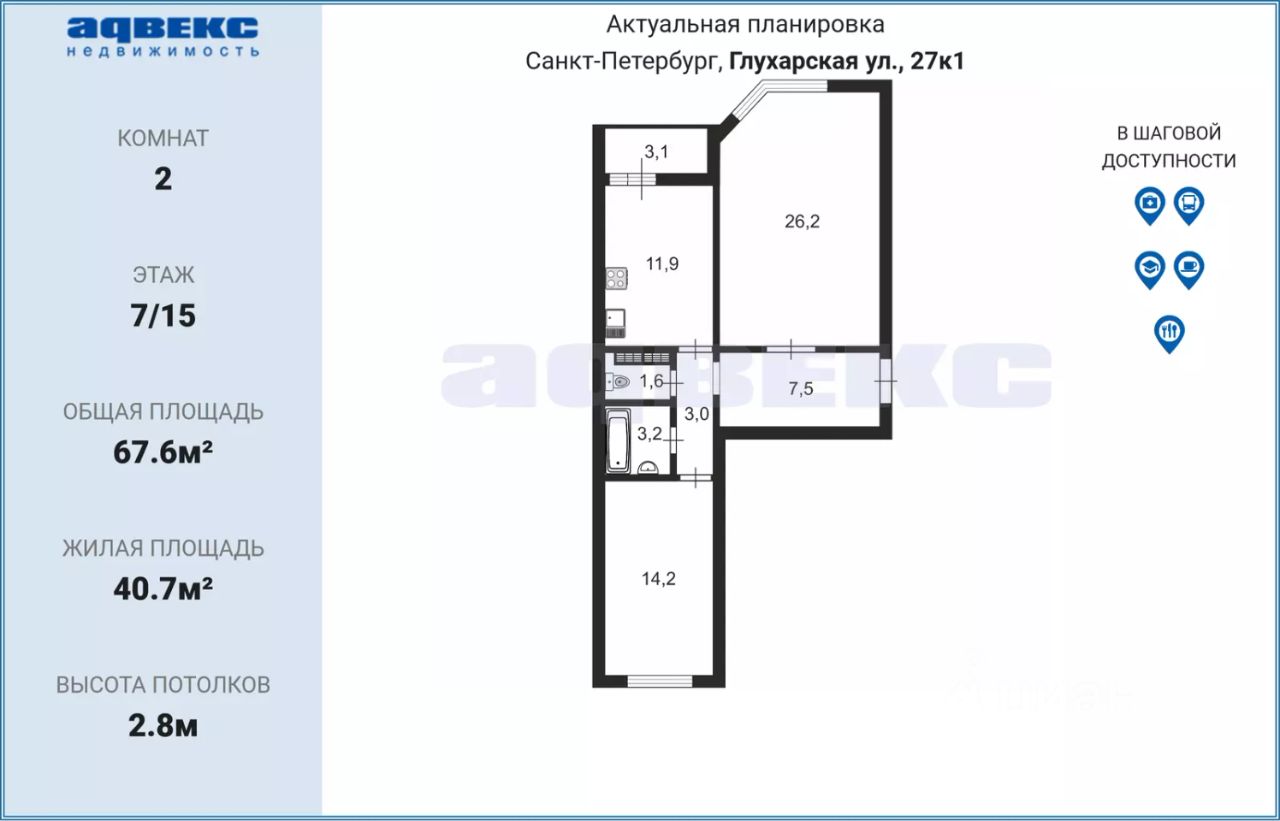 Продажа 2-комн квартиры на вторичном рынке Глухарская улица, 27к1