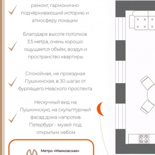 2-комн квартира Пушкинская улица, 6