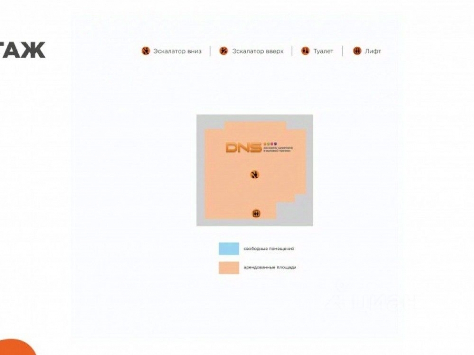 Продажа торгового помещения Лобня, ул Ленина,  д. 67