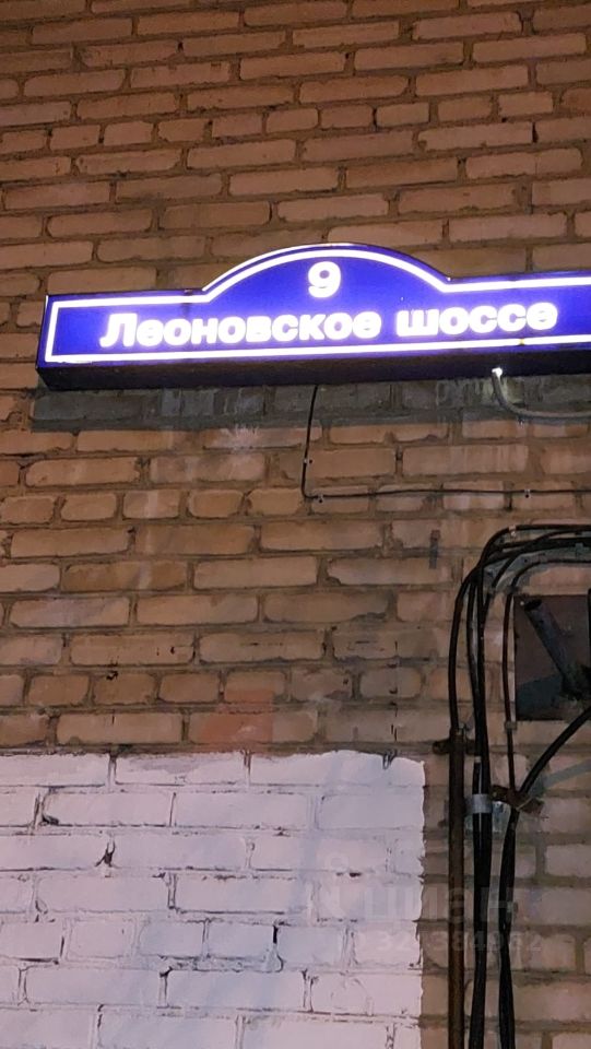Аренда 1-комн квартиры на вторичном рынке Балашиха г, Леоновское ш,  д. 9