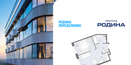 2-комн квартира Боровское ш., вл. 51, Корпус 1