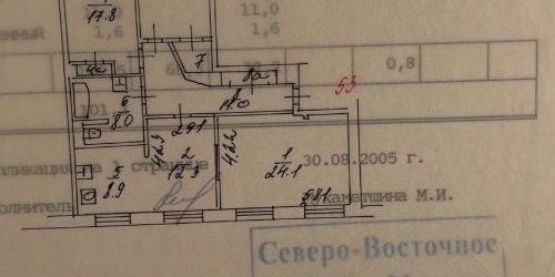 4-комн квартира улица Бориса Галушкина, 26