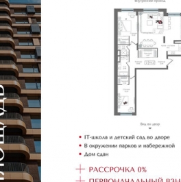 Продажа 2-комн квартиры на вторичном рынке Бухвостова 1-я ул,  д. 2 к3