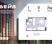 Продать Квартиры в новостройке Борисовские Пруды улица, д.1   