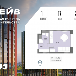 Продажа студии Борисовские Пруды улица, д.1