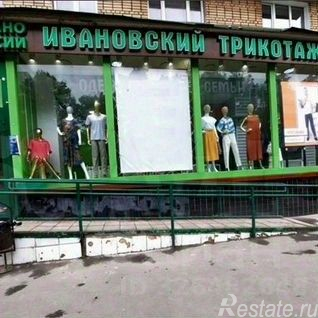 Аренда торгового помещения ул Серпуховский Вал,  д. 5