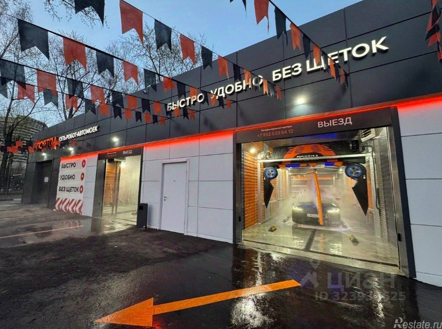 Продажа ПСН Котляковский проезд