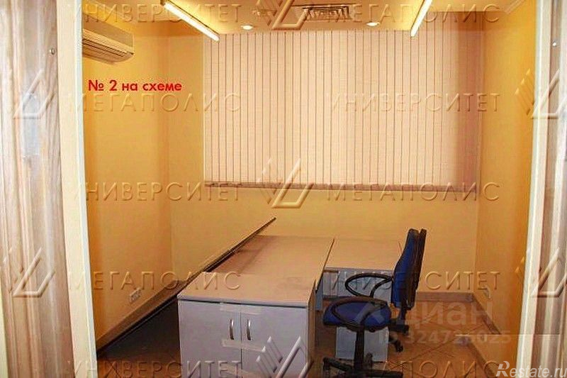Продажа офиса улица Улофа Пальме