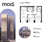 Продать Квартиры в новостройке внутригородская территория муниципальный округ Марьина Роща, 4-я улица Марьиной Рощи, дом 10   