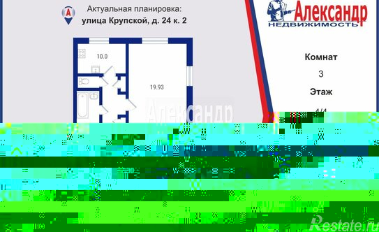 Продажа 1-комн квартиры на вторичном рынке Витебский пр-кт,  д. 61 к3