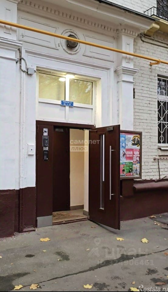 Аренда офиса Каширское ш,  д. 58 к2