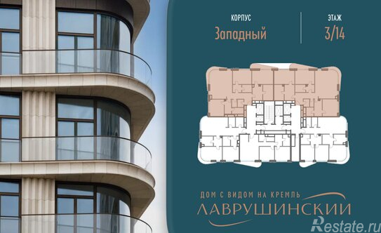 Продажа 5-комн квартиры на вторичном рынке Толмачевский Б. пер,  д. 5,  к. 3