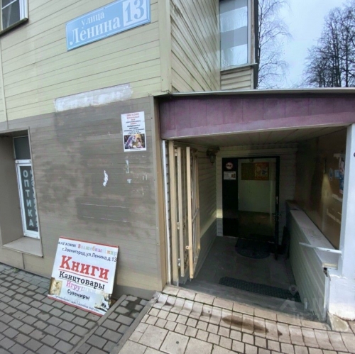 Отдельное здание Восточный район, улица Ленина,  д. 13
