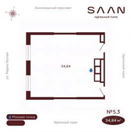 Продажа офиса Марка Галлая ул